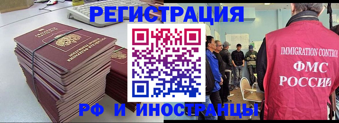 найти адрес прописки в Сухом Логе